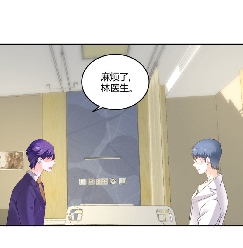 第129话 离婚协议-第129话