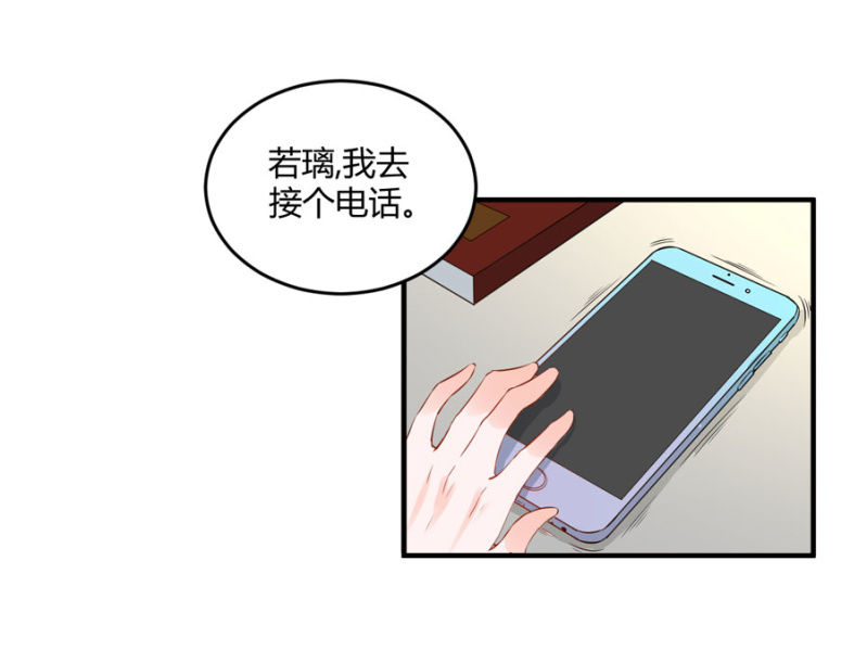 第129话 离婚协议-第129话