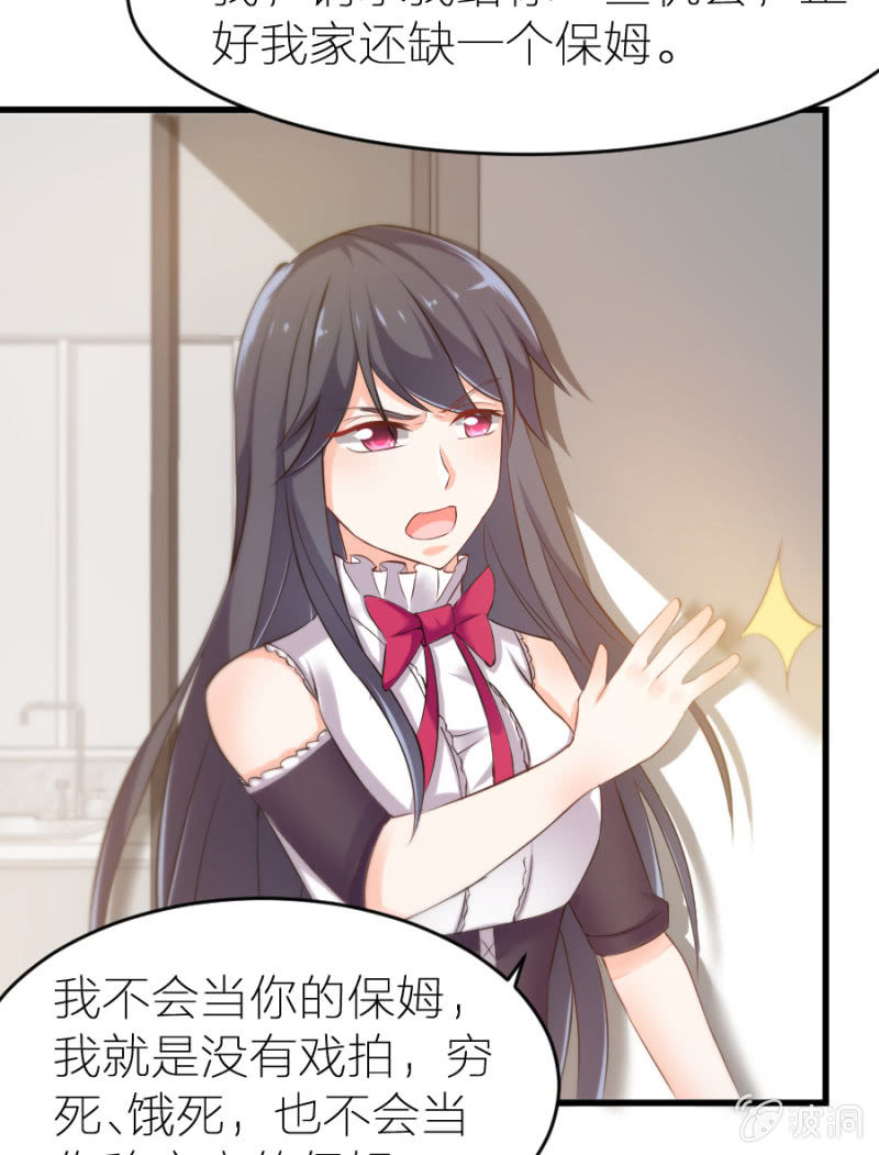 第15话 冤家路窄-第15话