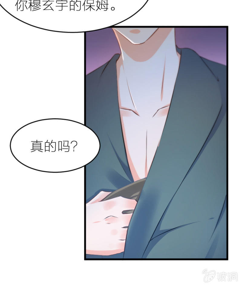 第15话 冤家路窄-第15话