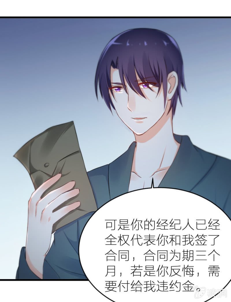 第15话 冤家路窄-第15话