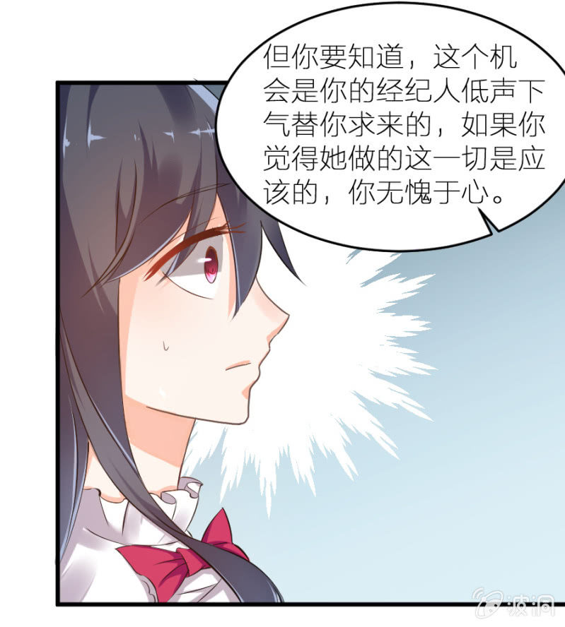 第15话 冤家路窄-第15话