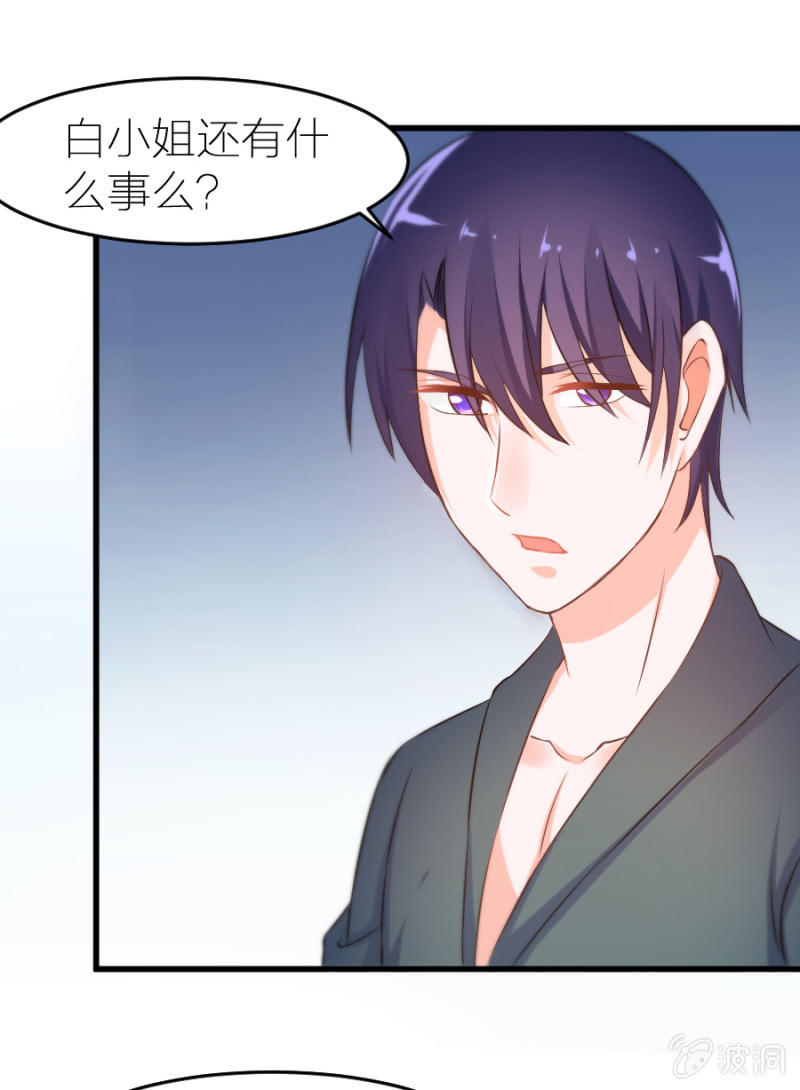 第15话 冤家路窄-第15话