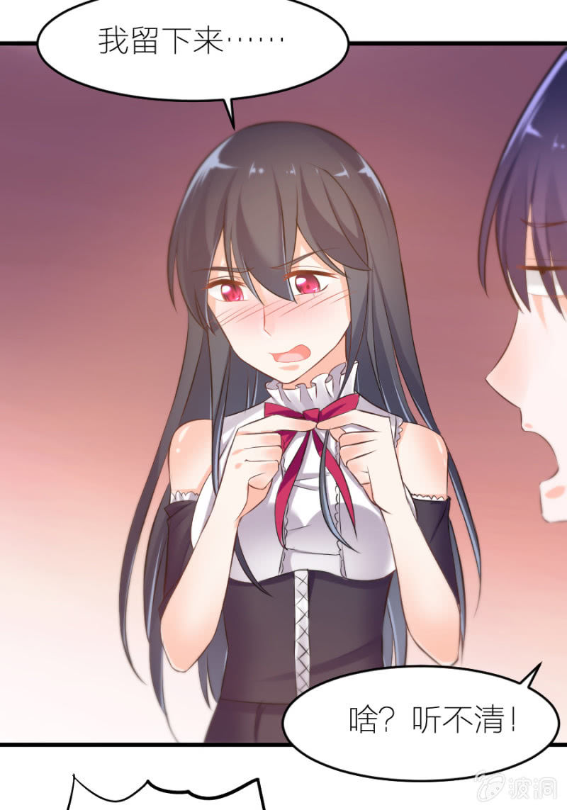 第15话 冤家路窄-第15话