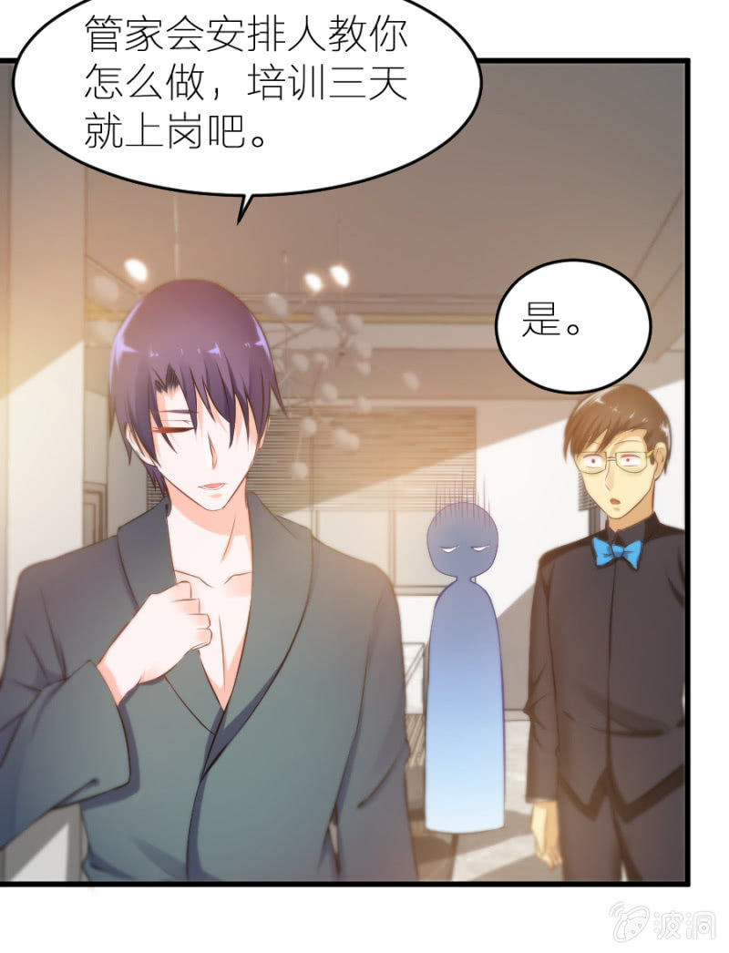 第15话 冤家路窄-第15话