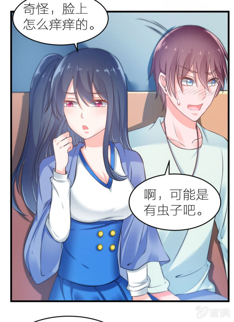 第17话 我送你回去-第17话