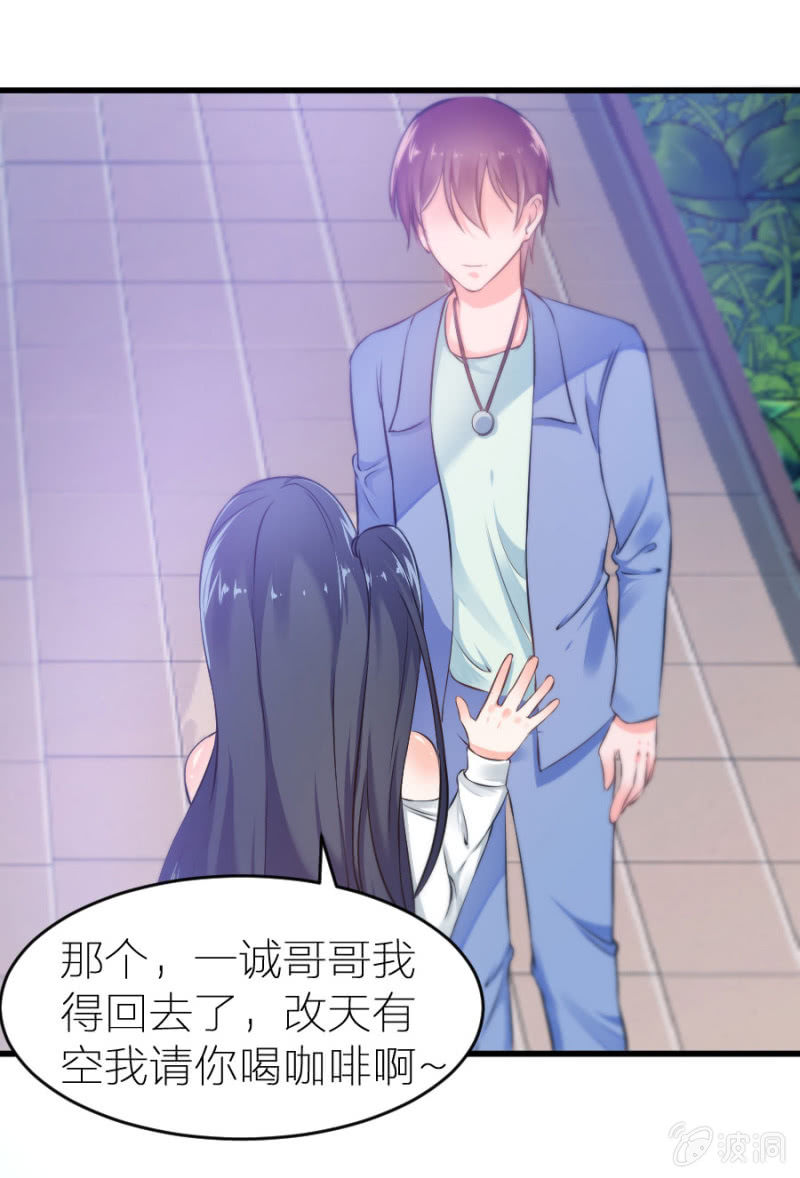 第17话 我送你回去-第17话