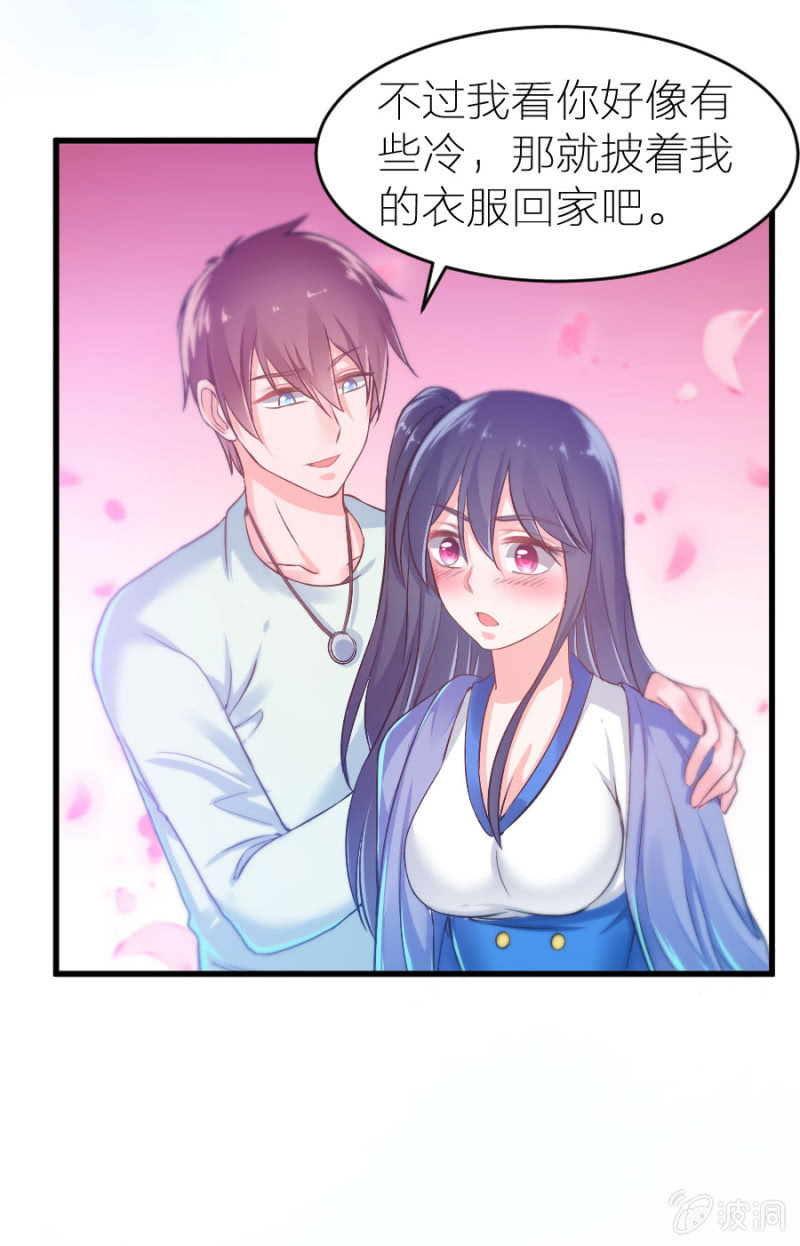 第17话 我送你回去-第17话