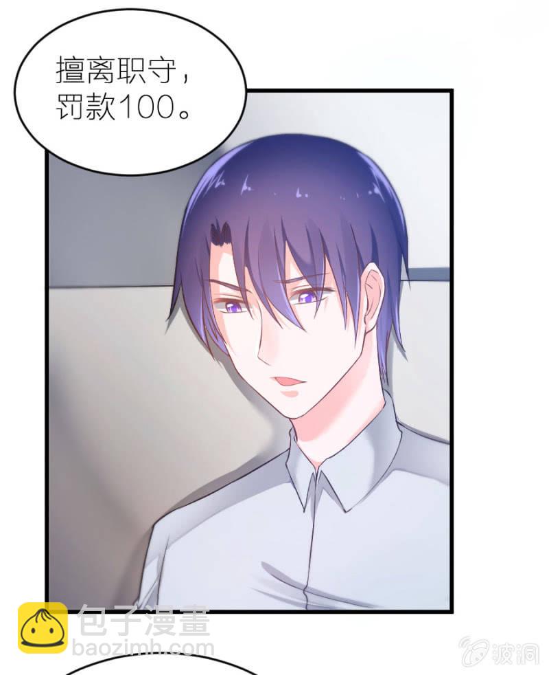 第17话 我送你回去-第17话