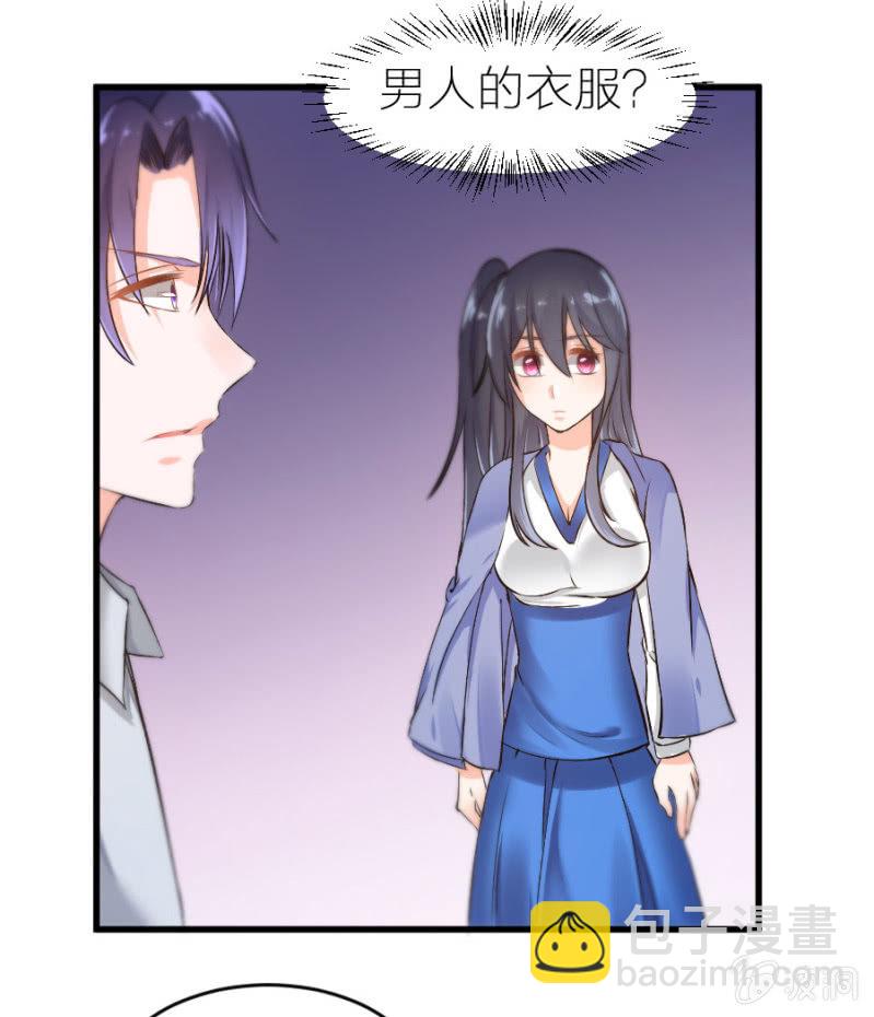 第17话 我送你回去-第17话