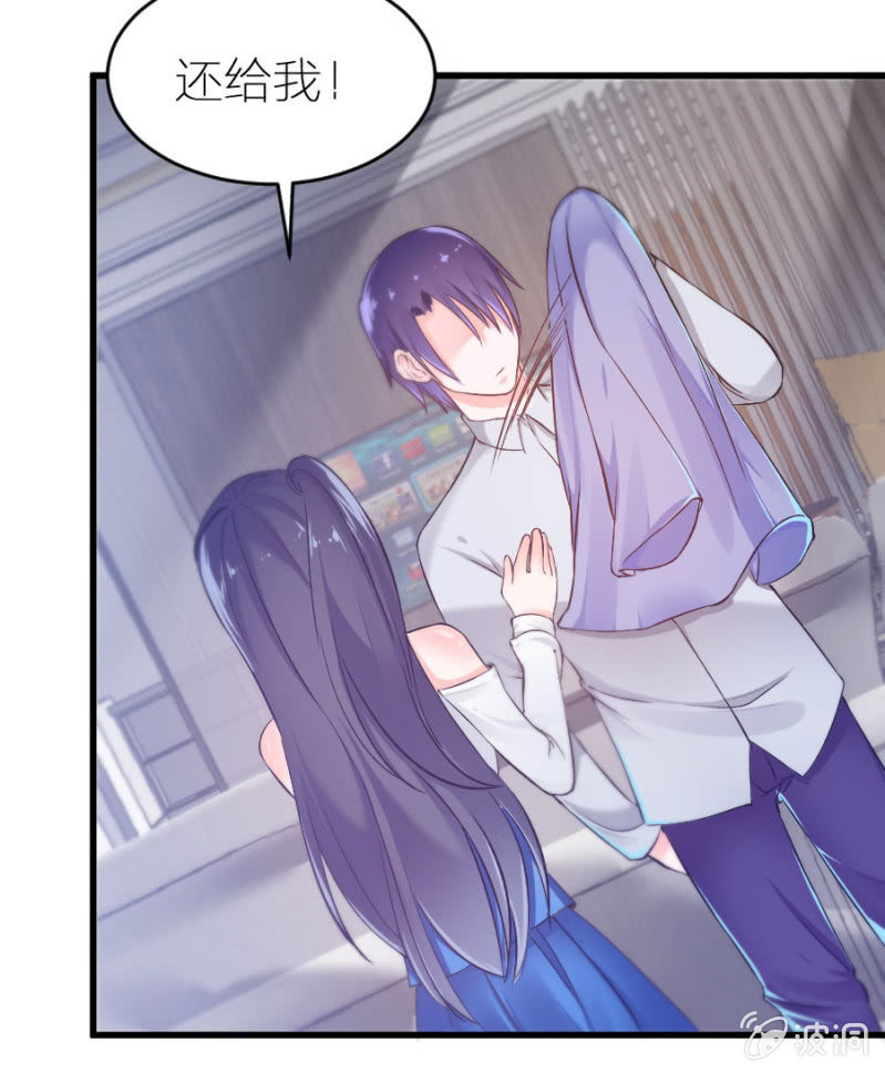 第17话 我送你回去-第17话