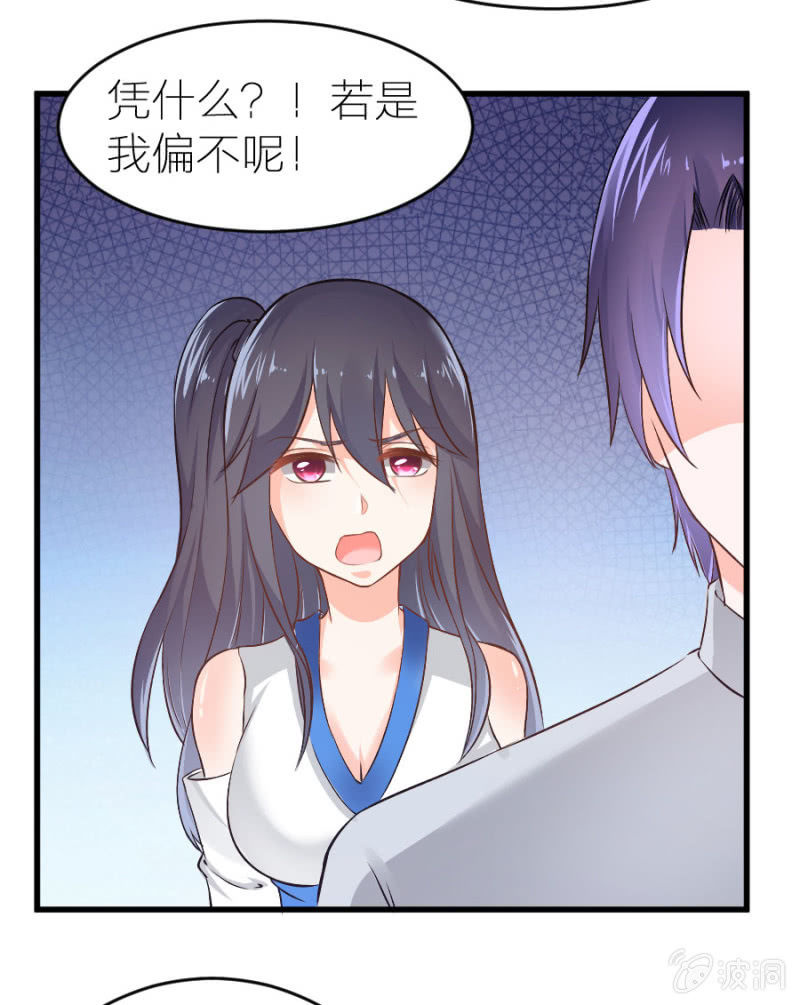 第17话 我送你回去-第17话