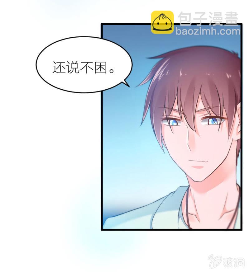 第17话 我送你回去-第17话