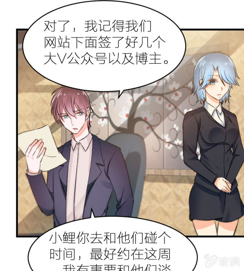 第19话 你太做作了-第19话