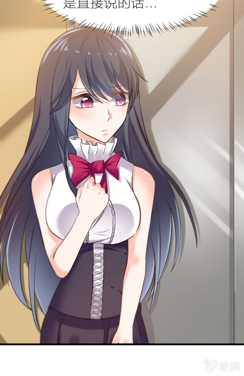 第19话 你太做作了-第19话