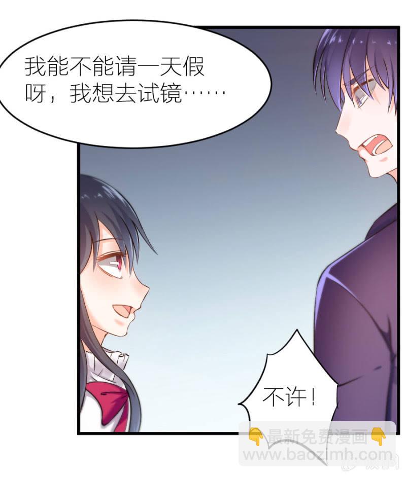 第19话 你太做作了-第19话