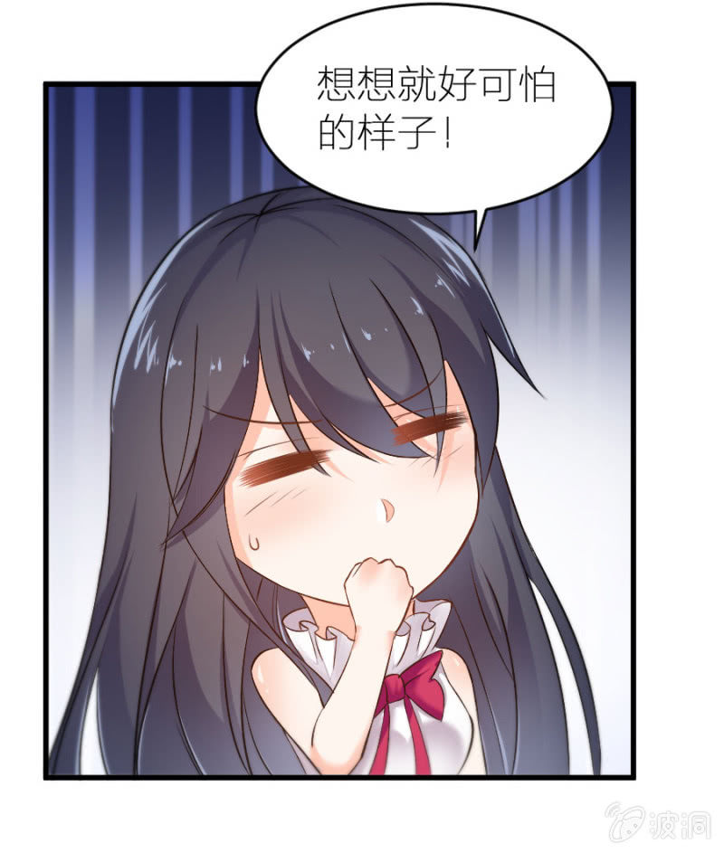 第19话 你太做作了-第19话