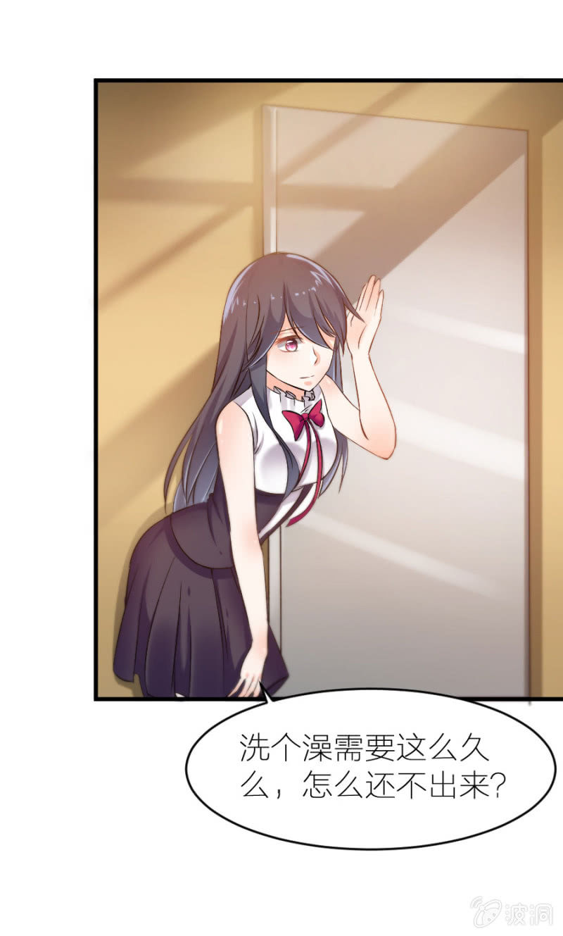 第19话 你太做作了-第19话