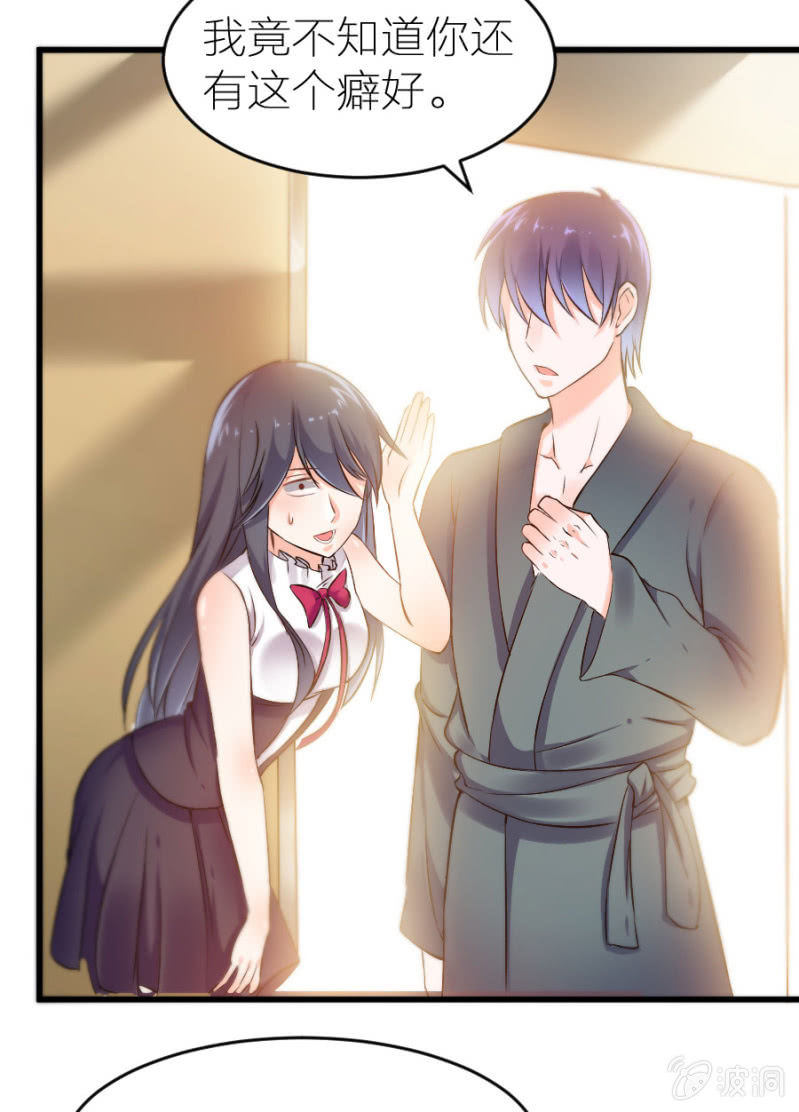 第19话 你太做作了-第19话