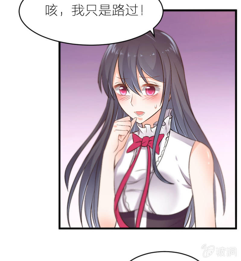 第19话 你太做作了-第19话