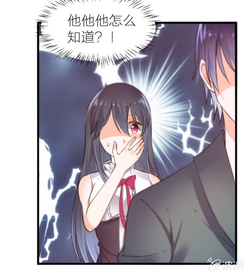 第19话 你太做作了-第19话