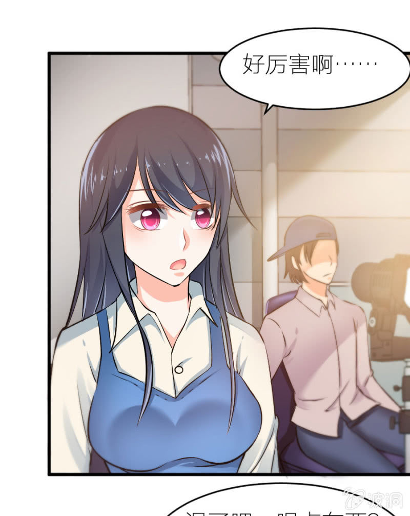 第19话 你太做作了-第19话