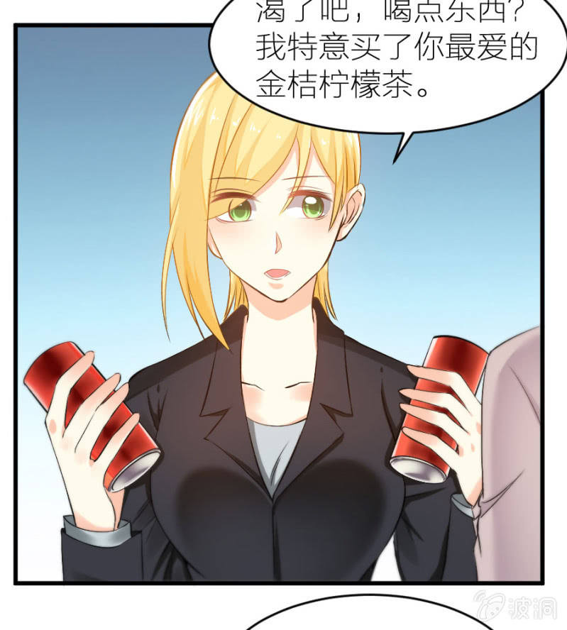 第19话 你太做作了-第19话