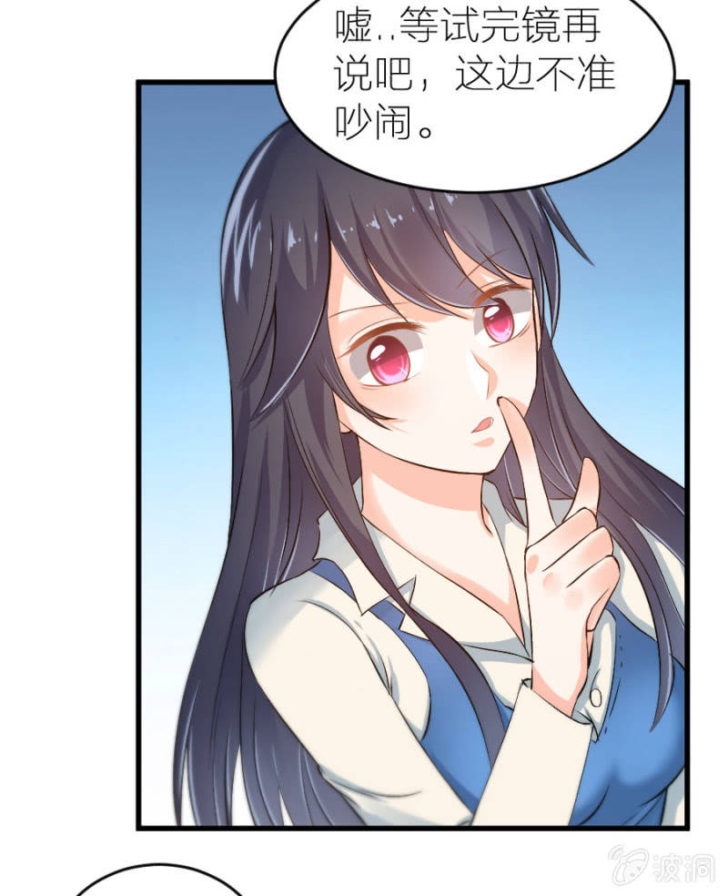 第19话 你太做作了-第19话