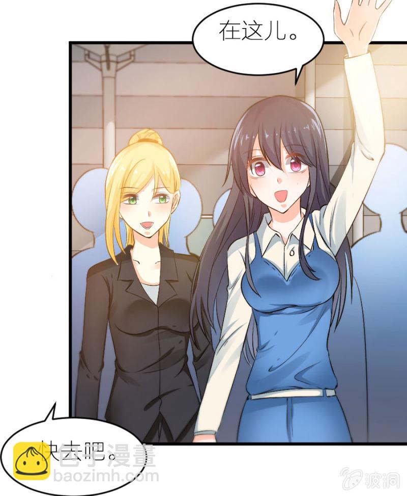 第19话 你太做作了-第19话