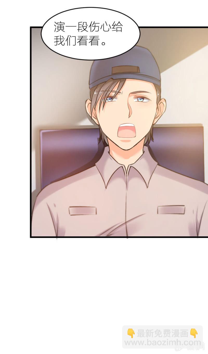 第19话 你太做作了-第19话