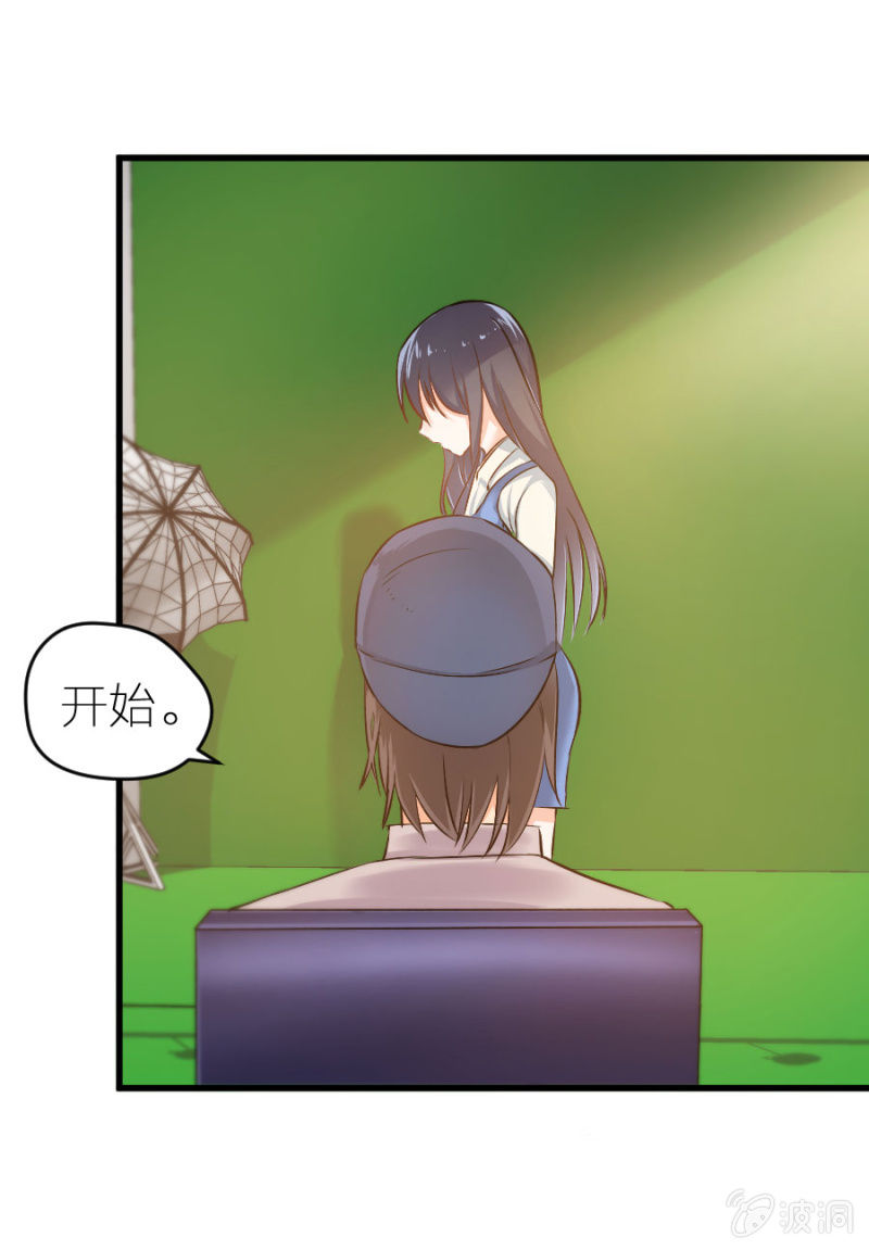 第19话 你太做作了-第19话