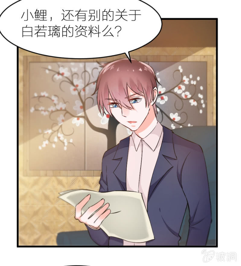 第19话 你太做作了-第19话