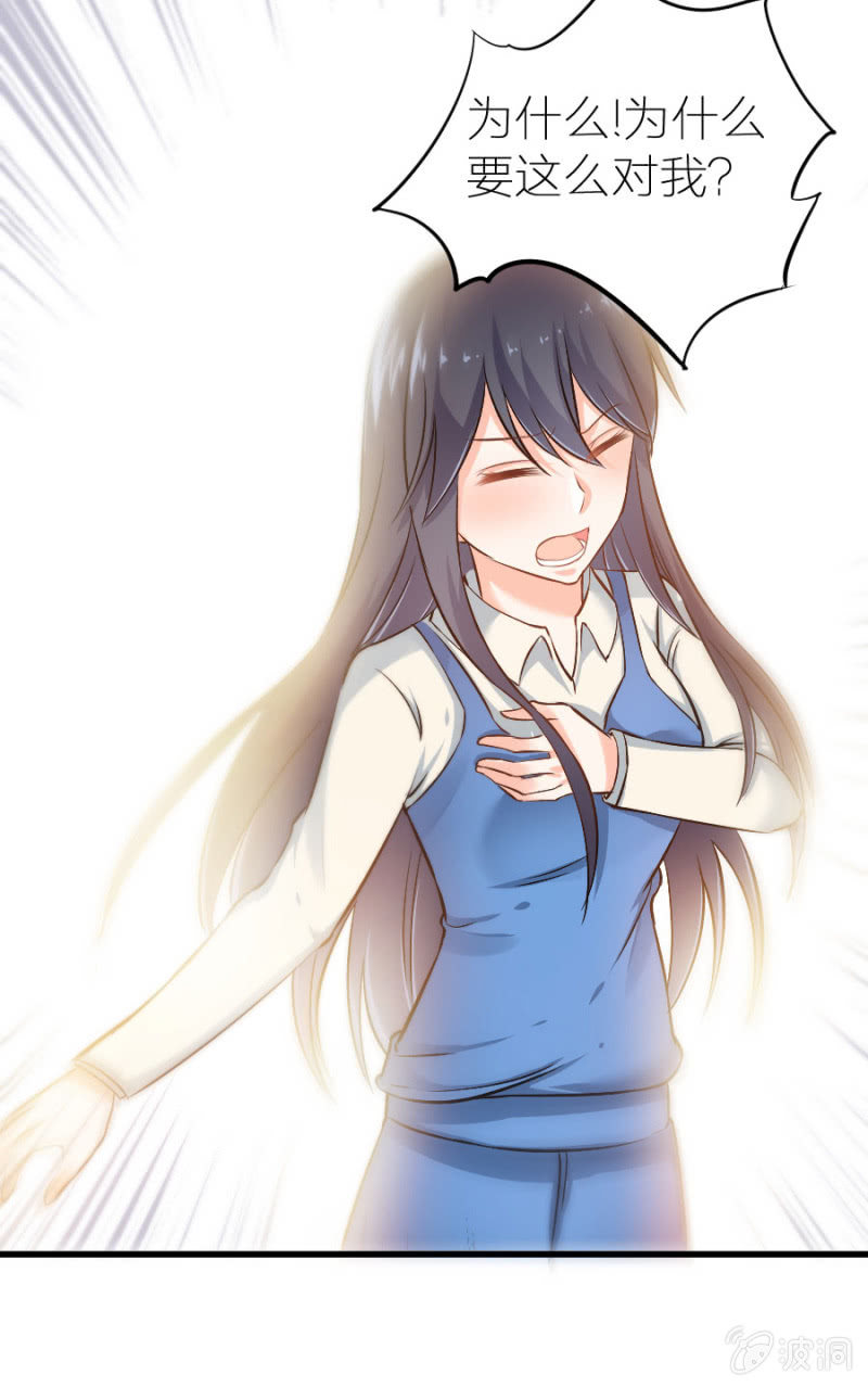 第19话 你太做作了-第19话