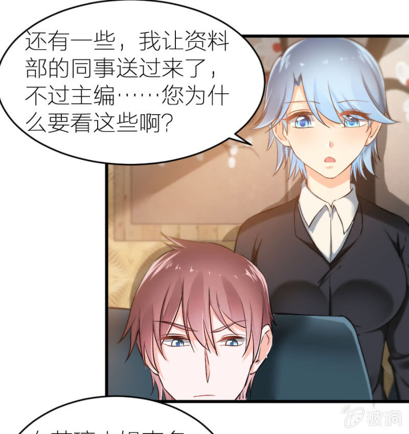 第19话 你太做作了-第19话