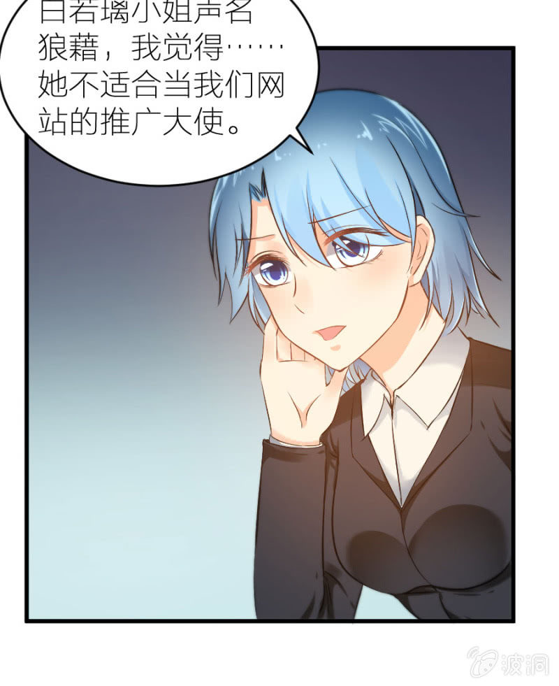 第19话 你太做作了-第19话