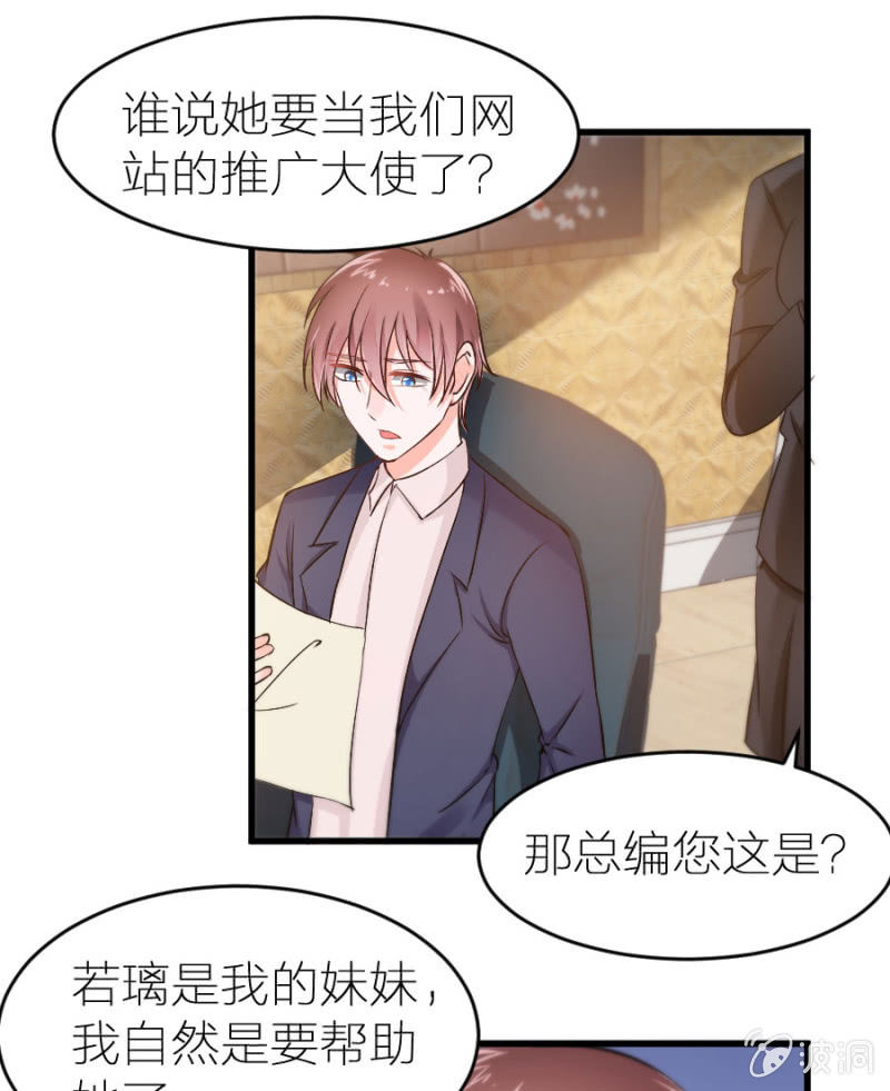 第19话 你太做作了-第19话