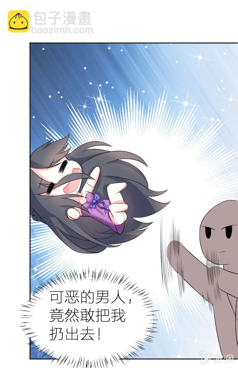 第3话 她怀孕了？-第3话