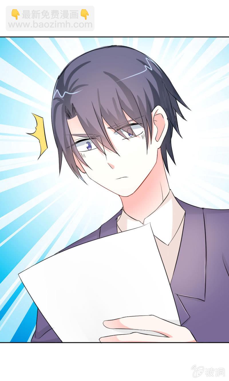 第3话 她怀孕了？-第3话