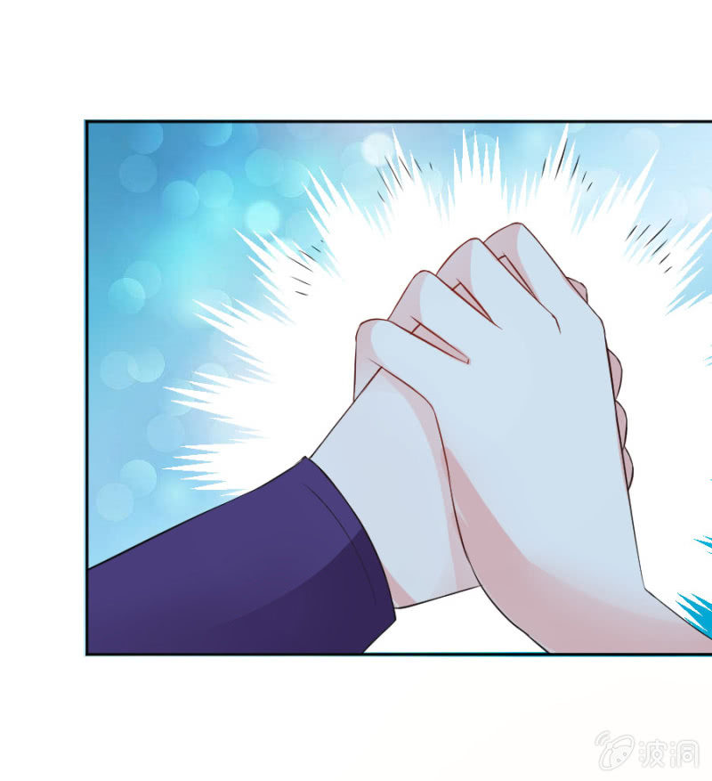 第3话 她怀孕了？-第3话