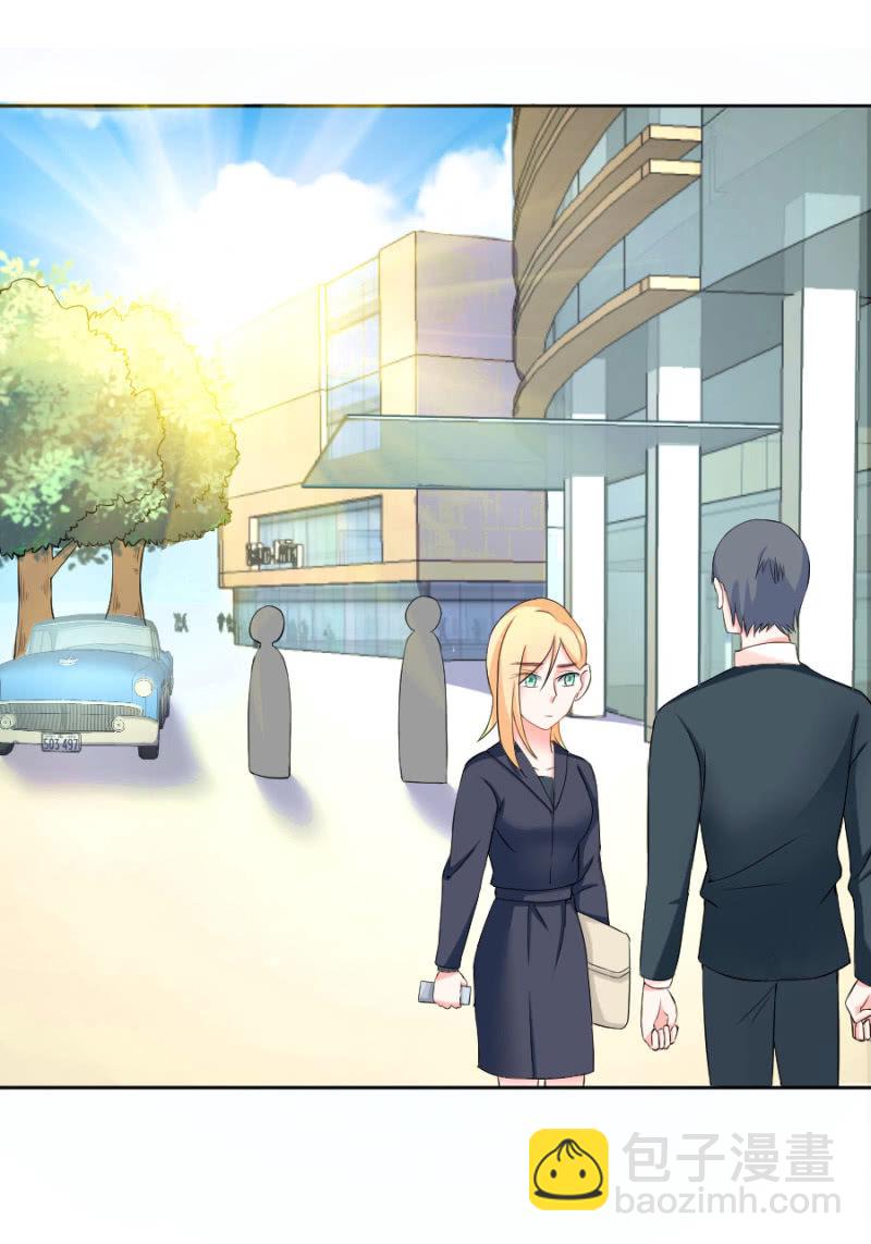 第3话 她怀孕了？-第3话