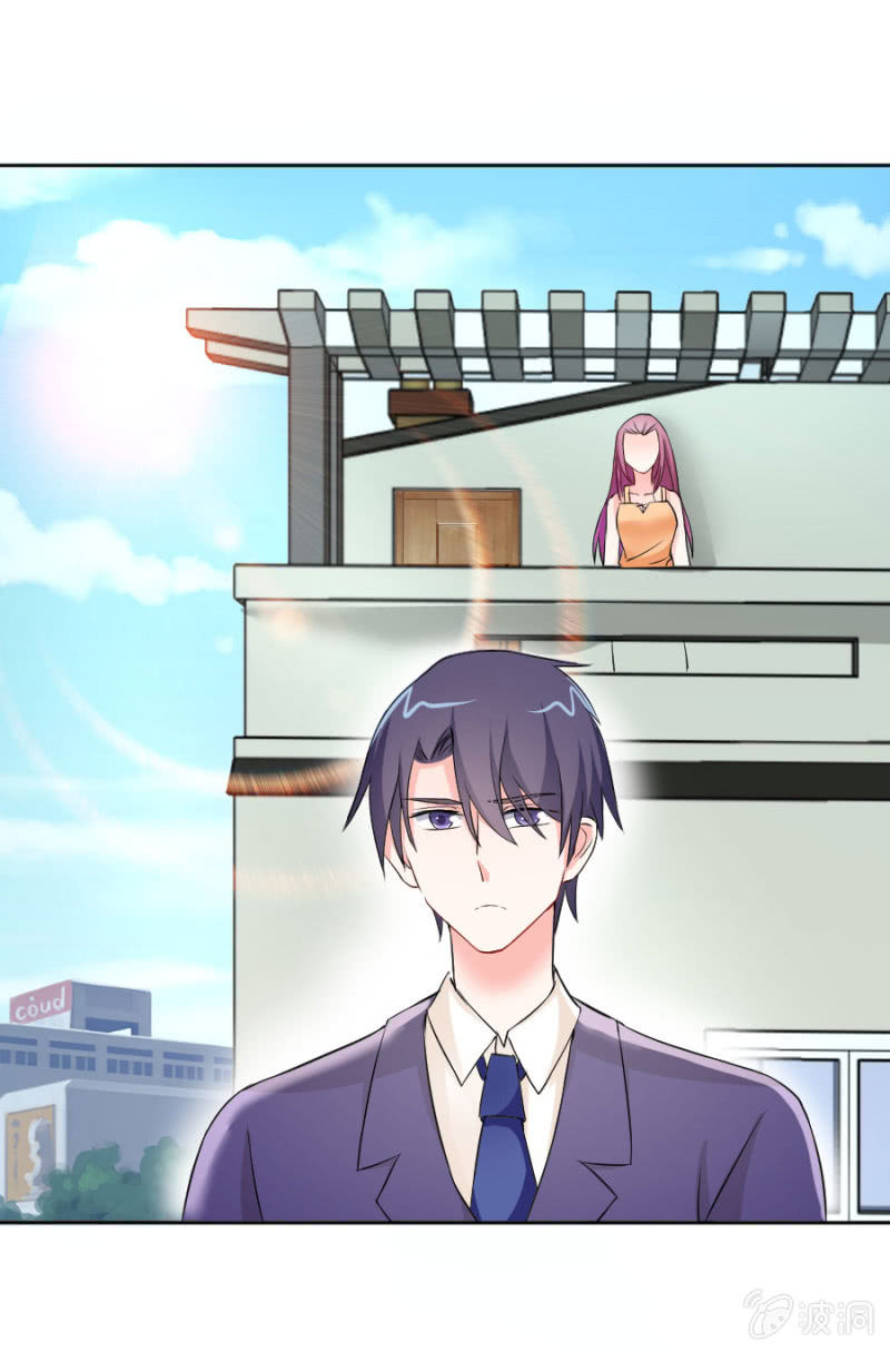 第3话 她怀孕了？-第3话