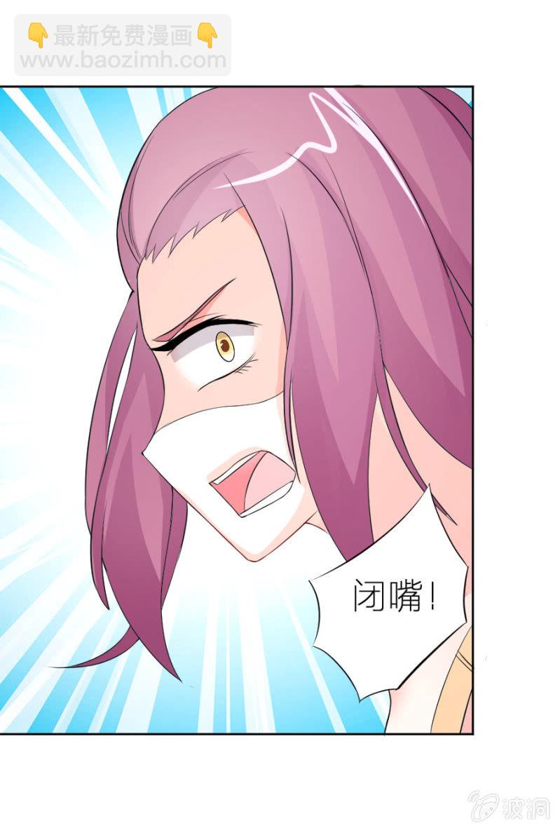 第3话 她怀孕了？-第3话