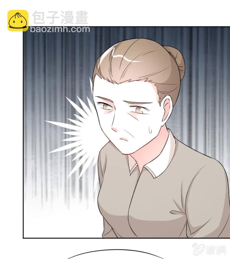 第3话 她怀孕了？-第3话