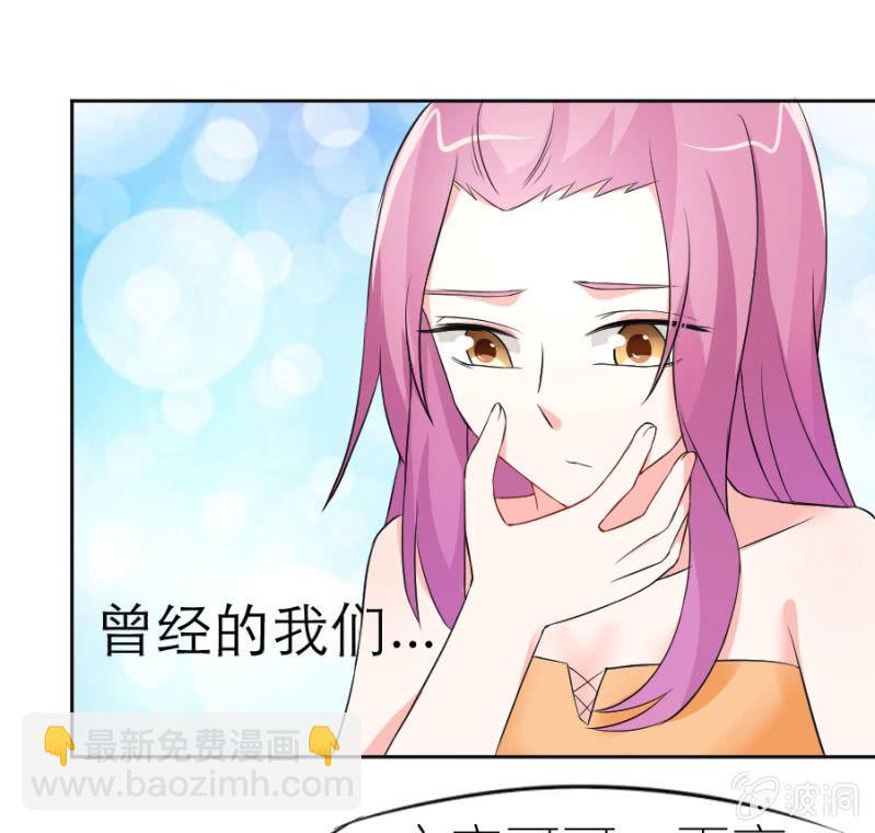 第3话 她怀孕了？-第3话