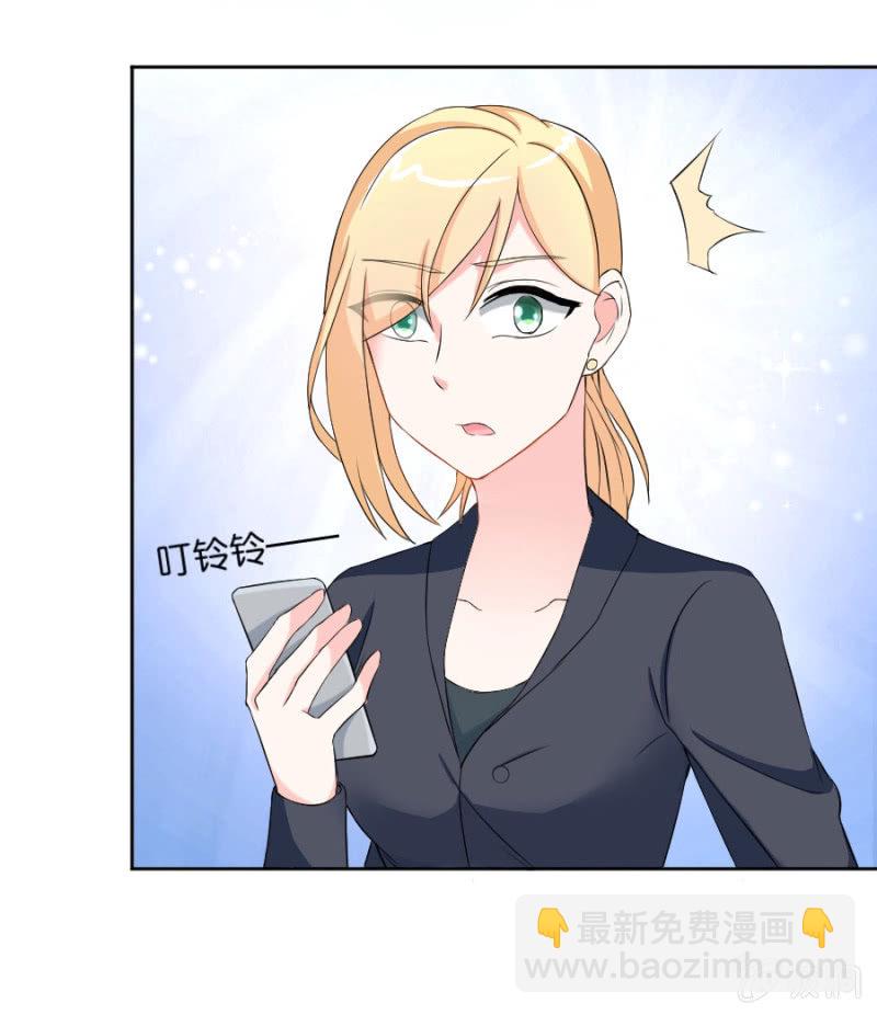 第3话 她怀孕了？-第3话