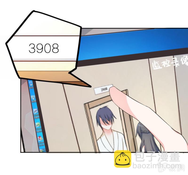 第3话 她怀孕了？-第3话