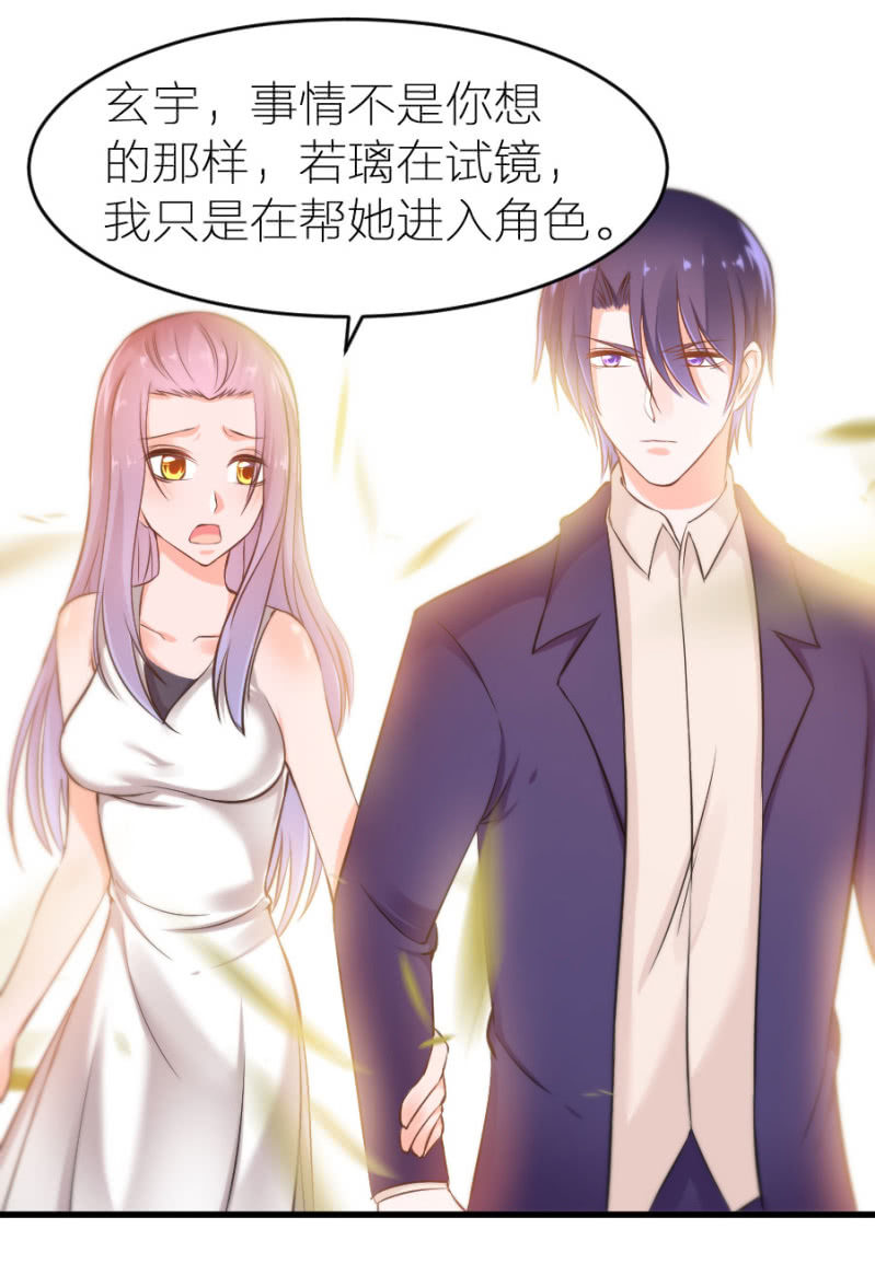 第21话 激烈的戏-第21话