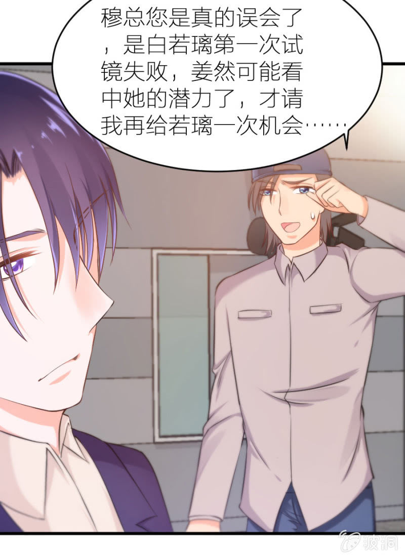 第21话 激烈的戏-第21话