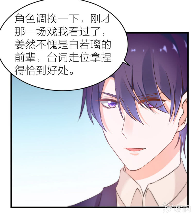 第21话 激烈的戏-第21话