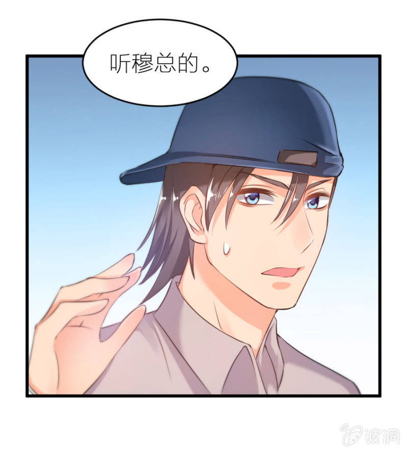 第21话 激烈的戏-第21话